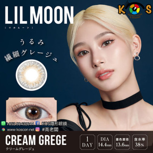 LILMOON 1day CreamGrege リルムーンワンデークリームグレージュ